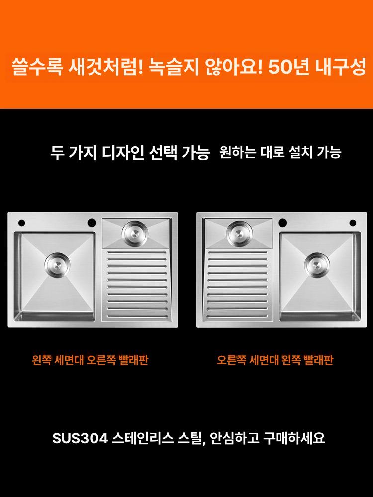 스테인레스 싱크상판 욕실 유틸리티 싱크대 간이 세탁실용 딥 캐비넷 발코니 세탁싱크 - 상세 이미지 2