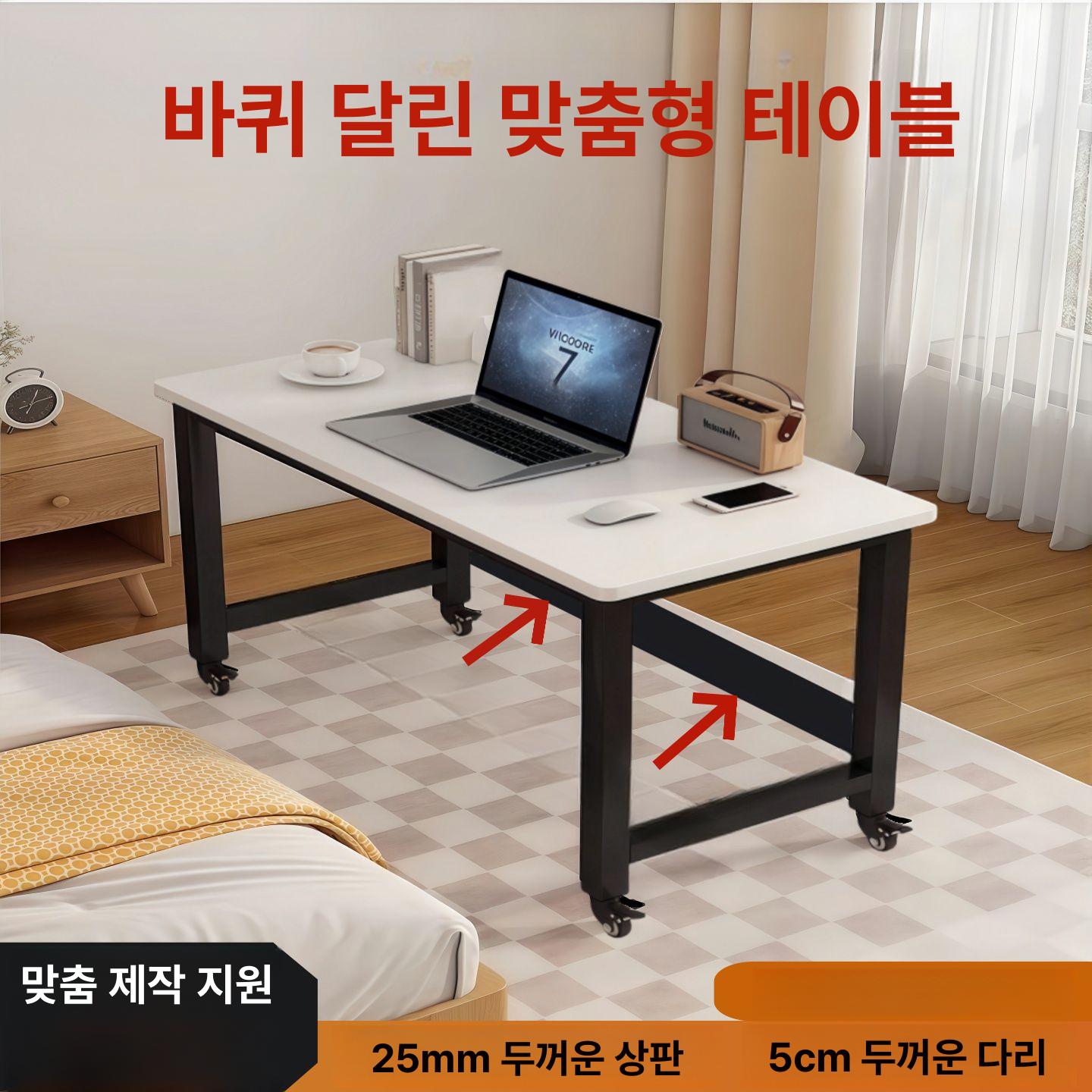 바퀴달린 책상 이동식 거실 이동식침대용테이블 식탁 사이드 바퀴 간이테이블 간이 탁자 랜덤 - 상세 이미지 4