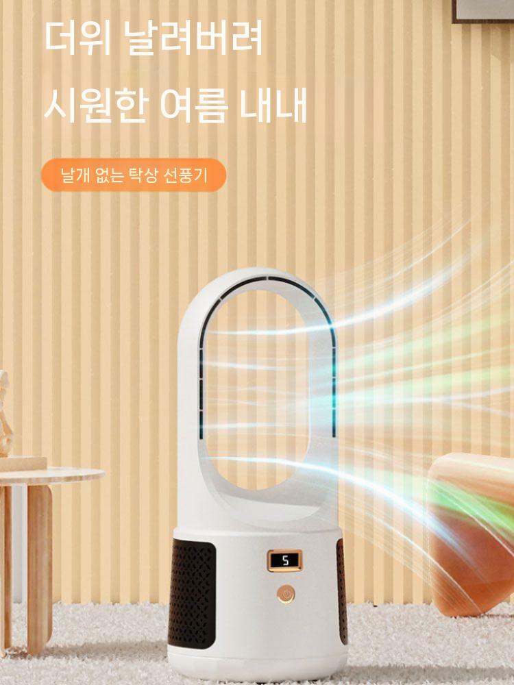 실내 얼음냉풍기 미니 원룸 냉방 에어쿨러 냉각 선풍기 개인 이동식 이동형 가정용 쿨러 - 상세 이미지 4