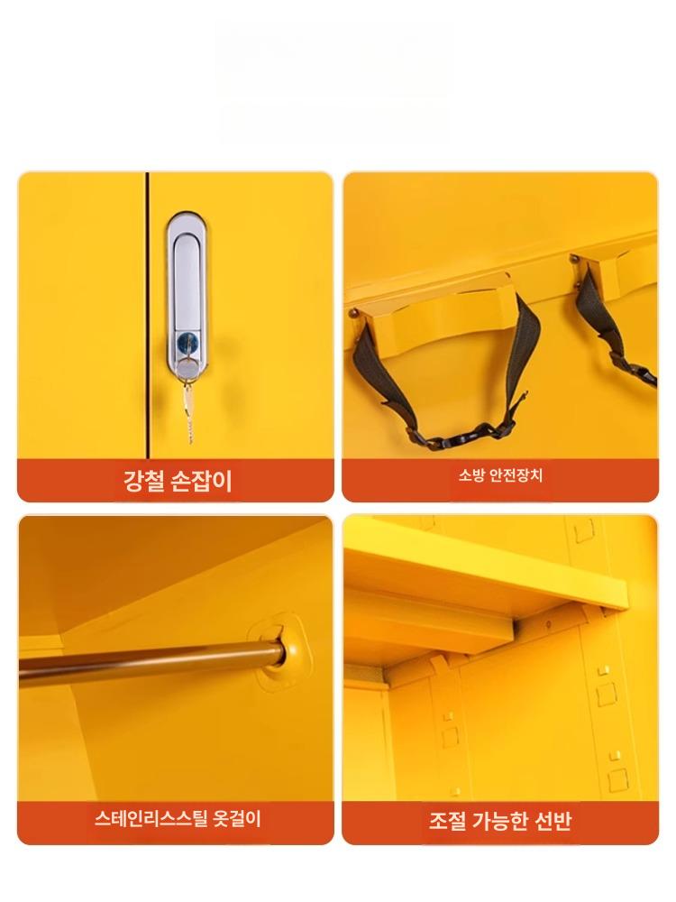 안전물품 안전용품보관함 비상물품 공기호흡기 응급용품 캐비닛 안전보호구함 소방 - 상세 이미지 3