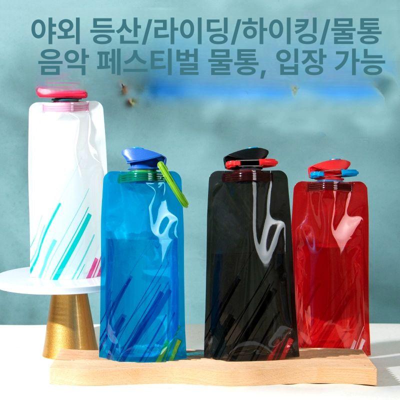 투명 주스팩 액체 음료 포장 봉투 비닐백 스파우트 입구 기본 색상 대량 카페 보관 - 상세 이미지 2