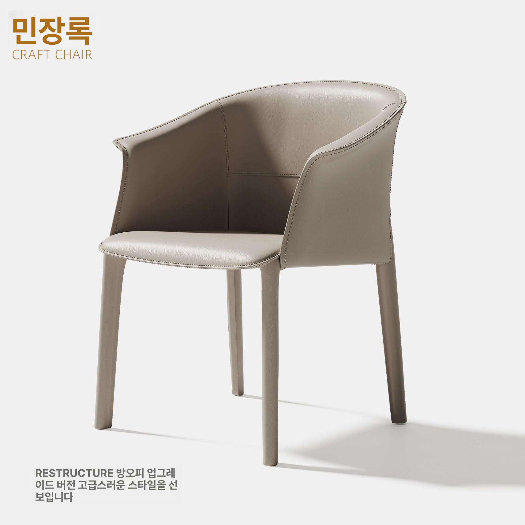 식당 팔걸이식탁의자 가죽 모던 암체어 다이닝체어 편한 엔틱의자 클래식 카페의자 - 상세 이미지 3