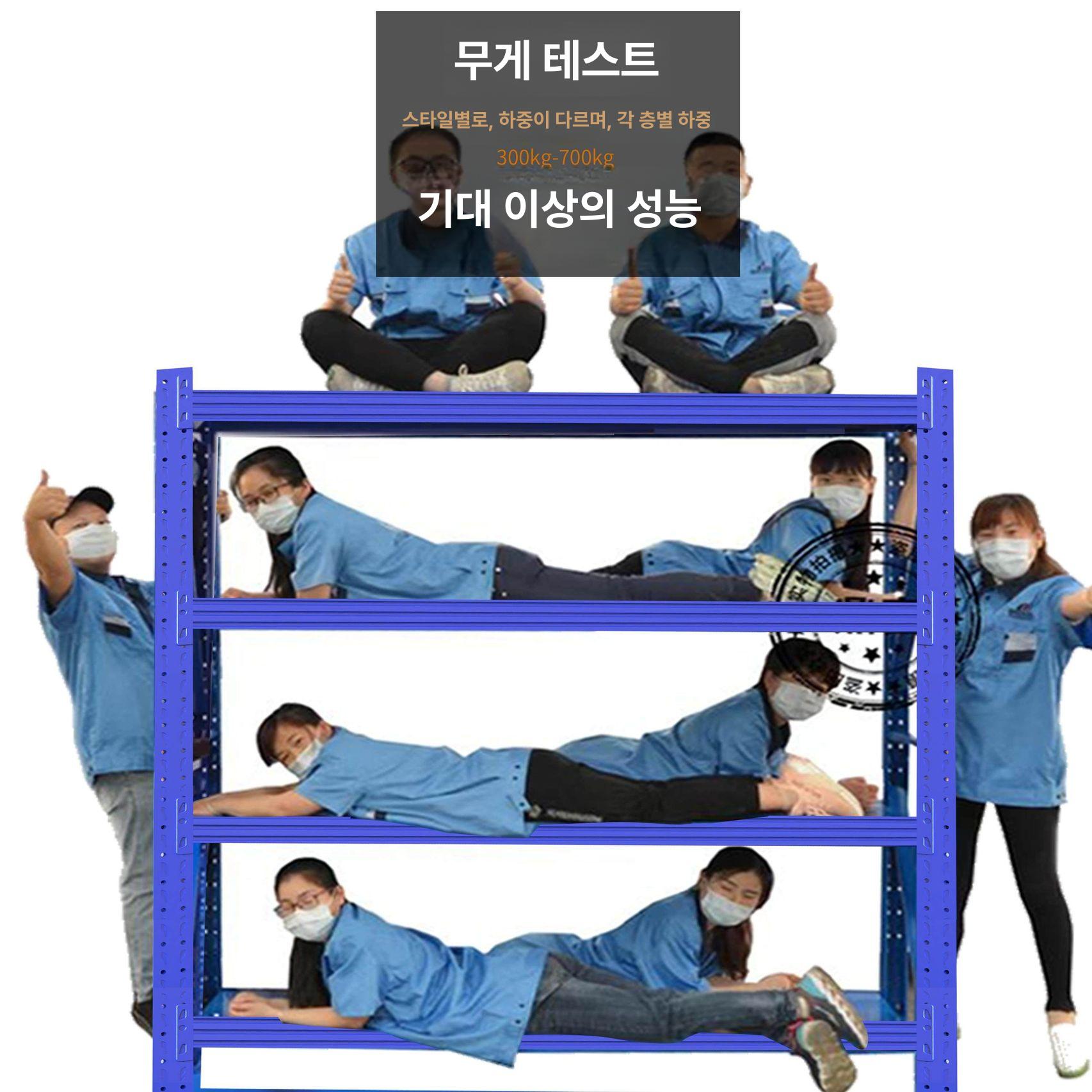일반4단 화이트 철제선반 틈새 랙 일반형 거치대 앵글 수납장 사이즈 수납선반 무볼트 - 상세 이미지 5