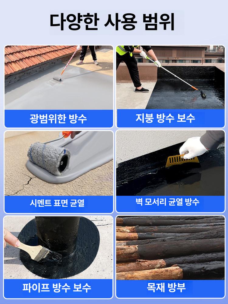 크랙 보수제 균열 옥상용 메꾸미 외벽 에폭시 타일 수리제 빠데 메꿈제 벽틈새 보수용 - 상세 이미지 3