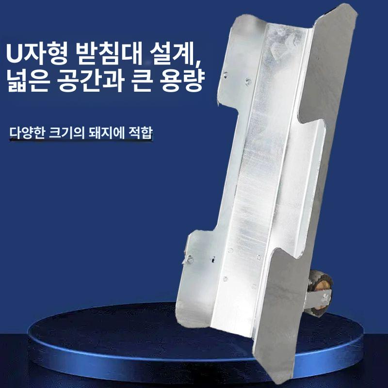 돼지 운반기 철제 양돈 구르마 이송 축산 대차 끌차 손수레 운반차 농장용 운반대 - 상세 이미지 5