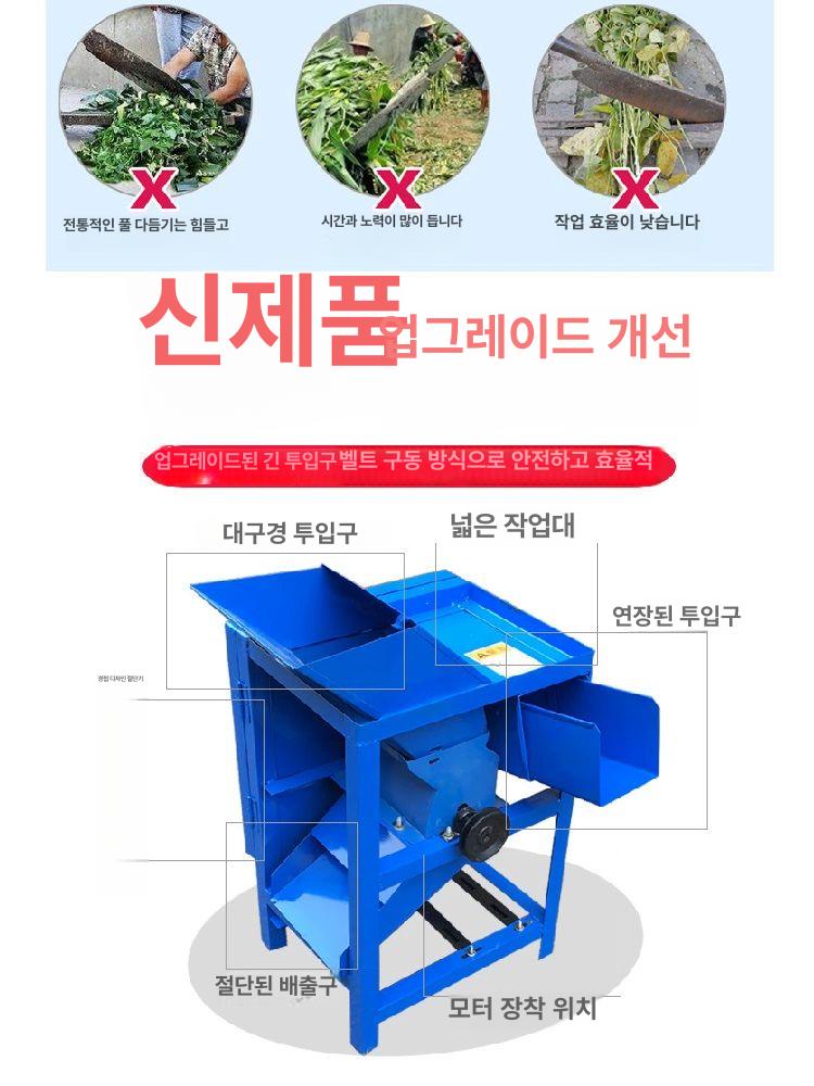 전기 절단기 톱밥 사료 정원 분쇄기 나뭇가지 목재 여물 낙엽 나무가지파쇄기 농작물 - 상세 이미지 4
