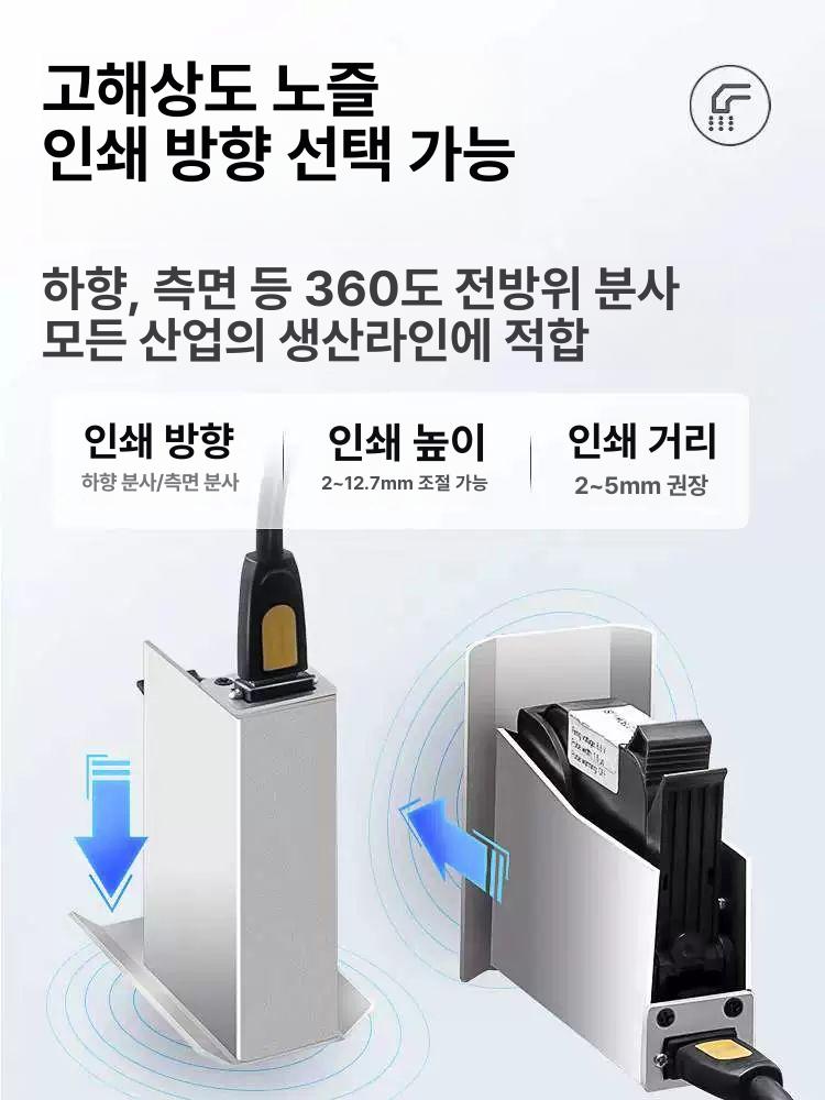 날짜마킹 잉크젯마킹기 인쇄기 자동날인기 산업용 프린팅 생산날짜 고화질 핸드프린터 - 상세 이미지 4