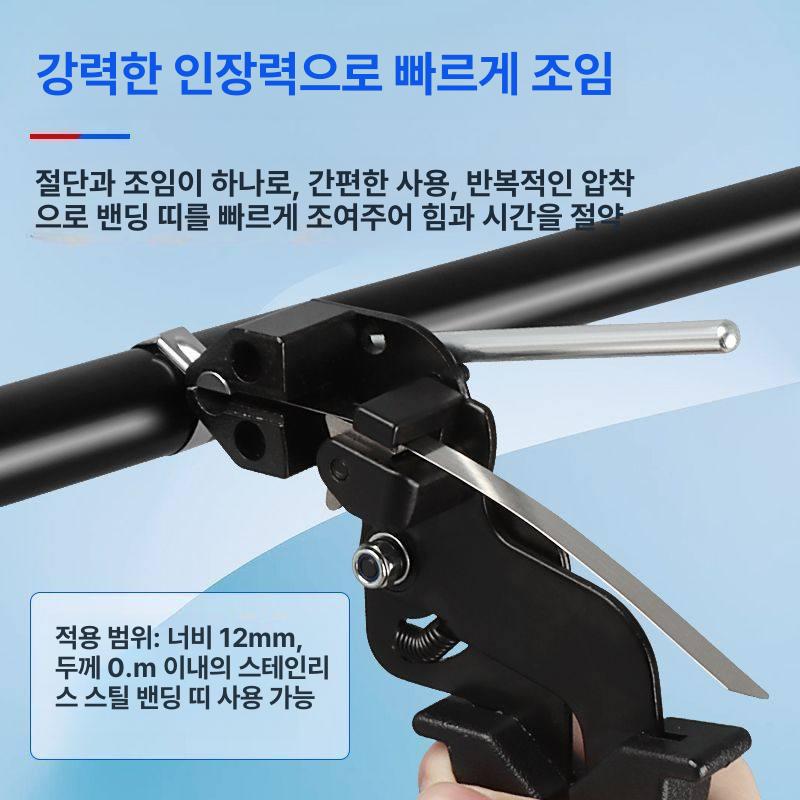스테인레스 케이블타이건 스틸 휴대용 지퍼 도구 플라이어 와이어 절단 결속기 고정 - 상세 이미지 4
