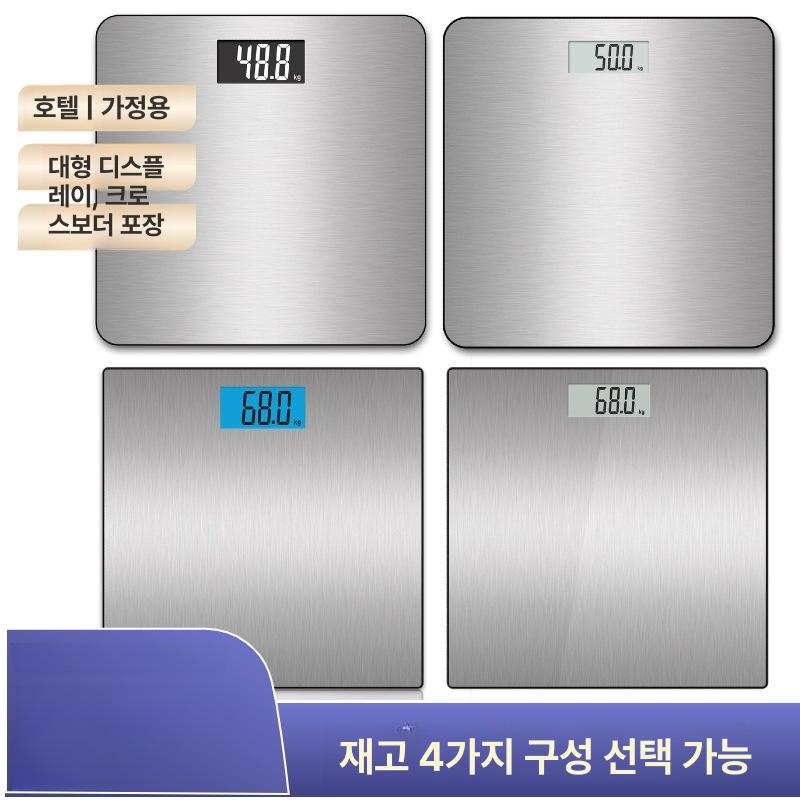 가정용 욕실 디지털체중계 건강 몸무게 체지방 개인용 측정 다이어트 정확한 초정밀 - 상세 이미지 2