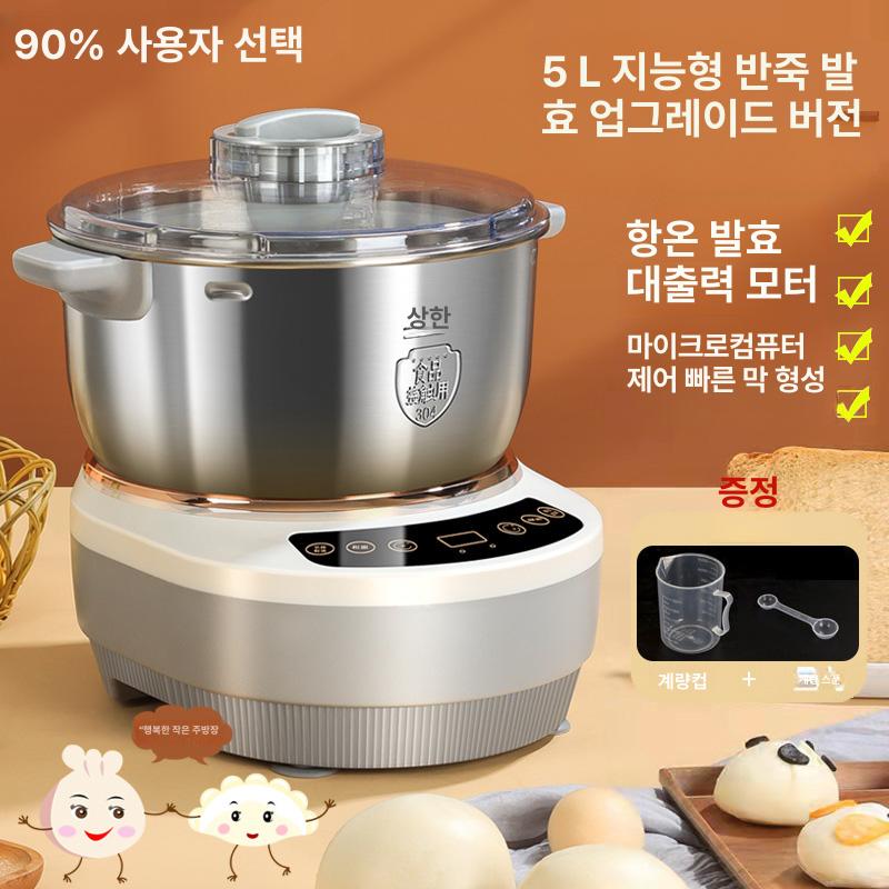반죽 떡만드는기계 떡제조기 모찌메이커 배합기 찹쌀떡 인절미 떡펀칭기 떡만들기 - 상세 이미지 2