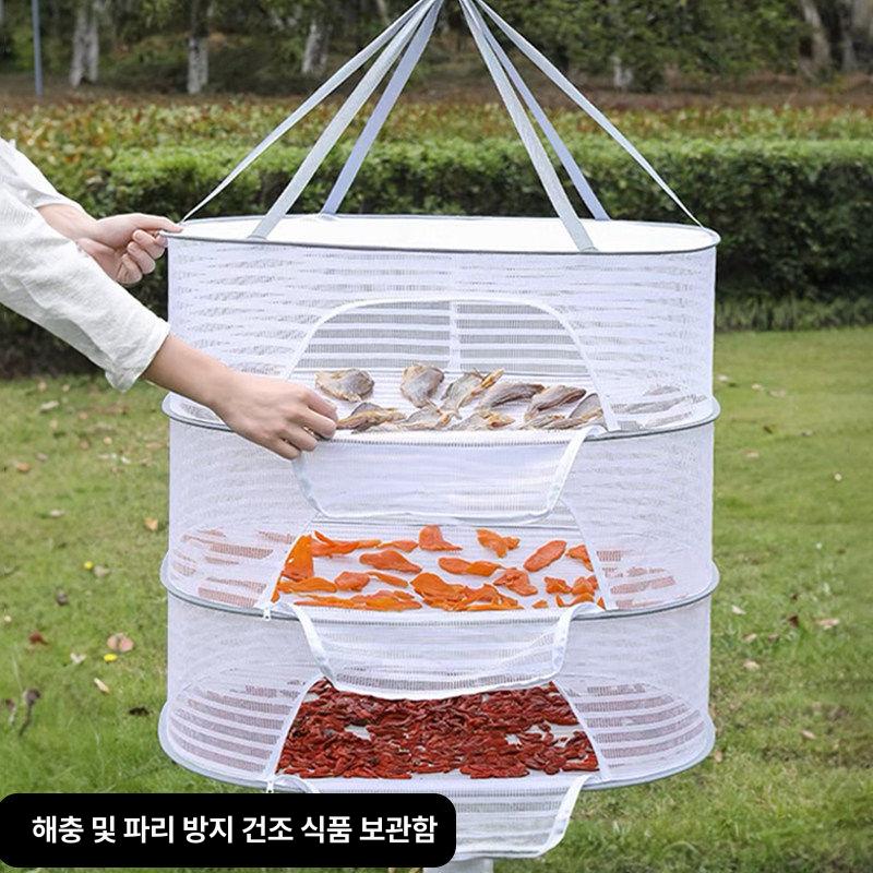 3단 생선 건조 망 고추 식품 야채 건조대 생선 말리는 망 과일 - 상세 이미지 3