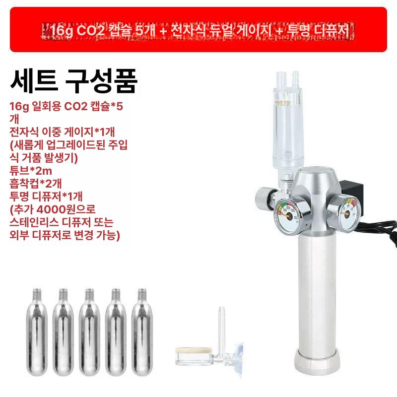 수조 이산화탄소 CO2 조정기 어항 수질관리 이탄 수초발생기 수초어항 - 상세 이미지 5
