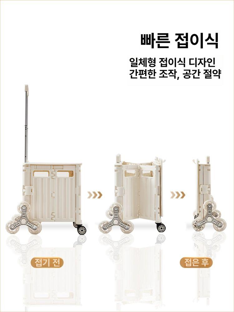 시장바구니 폴딩카트 쇼핑카트 접이식카트 손수레 캠핑 접이식캐리어 구루마 - 상세 이미지 4