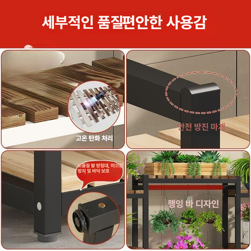 화분진열대 진열대 식물 꽃집 화분대 행잉플랜트 행거 정리대 인테리어 - 상세 이미지 4