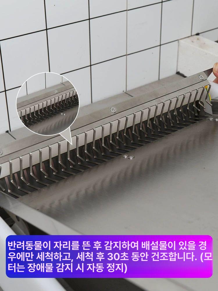 스마트 강아지자동배변판 무음형 위생 훈련 애완견 청소 무취 펫 소변기 도그 세척 - 상세 이미지 4