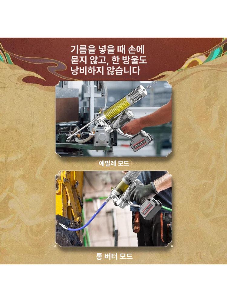 충전식 전동구리스건 공구 그리스건 고압 윤활 노즐 그리스펌프 산업용 리튬 호환 - 상세 이미지 4