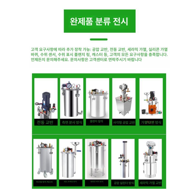 저장 압력용기 고압 밀봉 공압 혼합 압력통 가압 급수 분배탱크 산업용 압력탱크 진공 - 상세 이미지 3