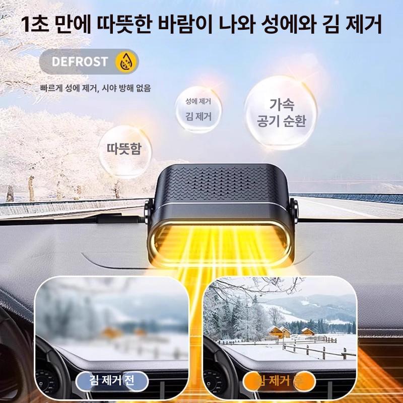 차량용 시거잭 난방기 무광 가열식 온풍기 책상 데스크탑 에너지 효율 전기히터 - 상세 이미지 5