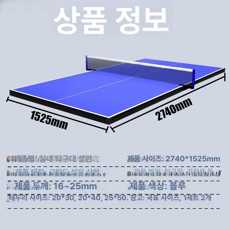 이동식 상판 폴딩식 학교용 프레임 탁자 견고한 다이닝 업소용 공간활용 식탁테이블 - 상세 이미지 3