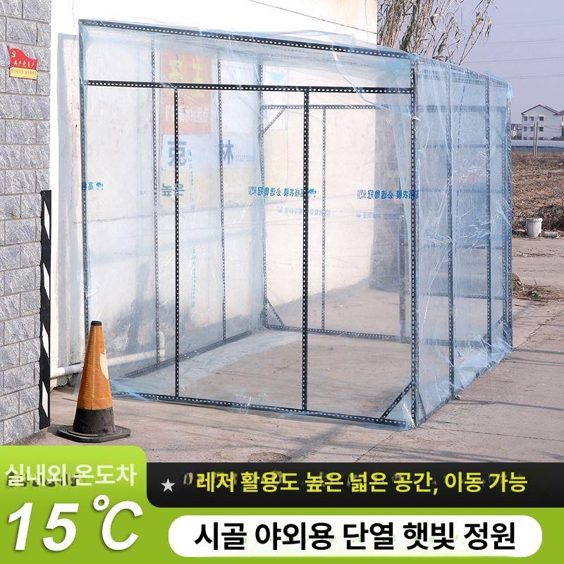 그늘막 간이 캐노피천막 투명텐트 투명천막 비닐 캐노피텐트 임시 행사텐트 - 상세 이미지 3