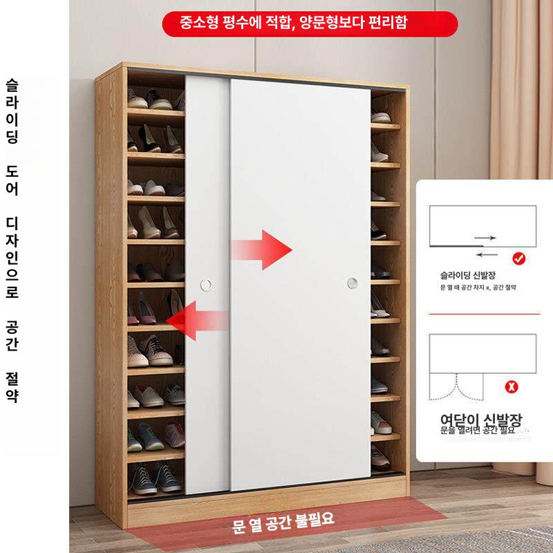 다용도 신발정리함 슬라이딩신발장 다층 원룸 보관 슈즈 호두색 미닫이현관장 - 상세 이미지 4