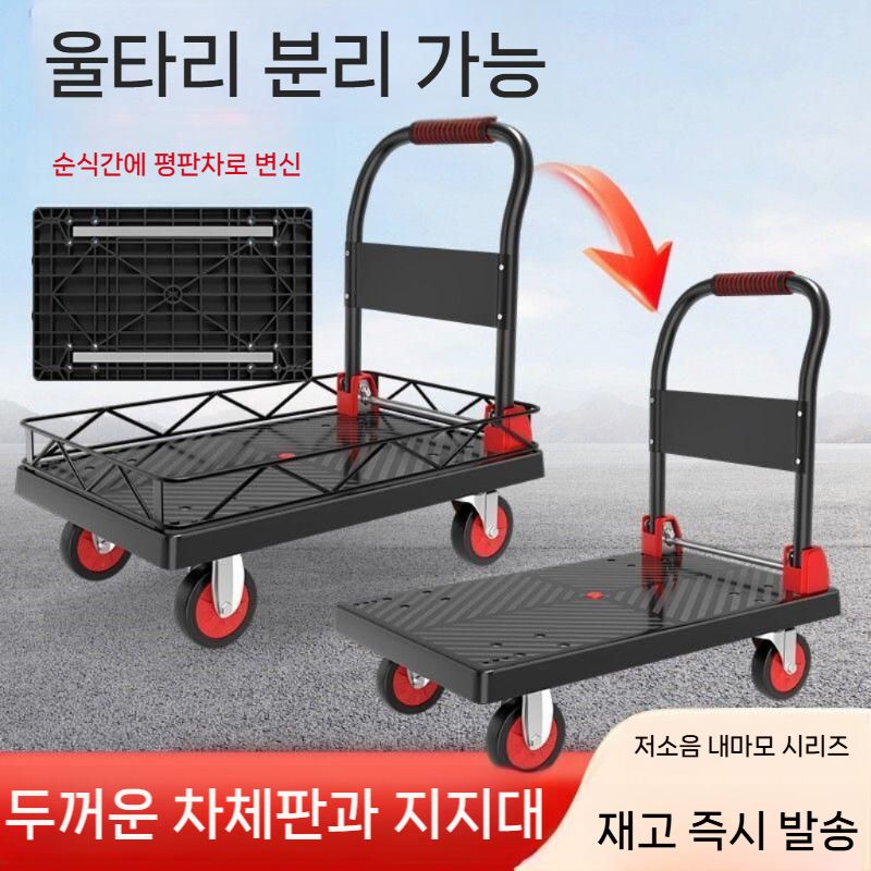 이동식 전동카트 유압 대형 구루마 고소 카트 승강 작업차 상하차 전동 높이조절 고소작업대 - 상세 이미지 2