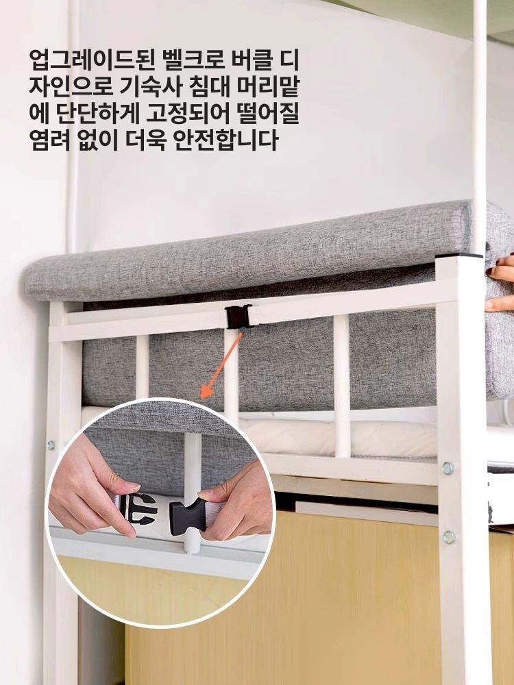 기숙사 길이 침대난간쿠션 높이 침대가드 푹신한 인테리어 안전가드 펜스 이미지 6