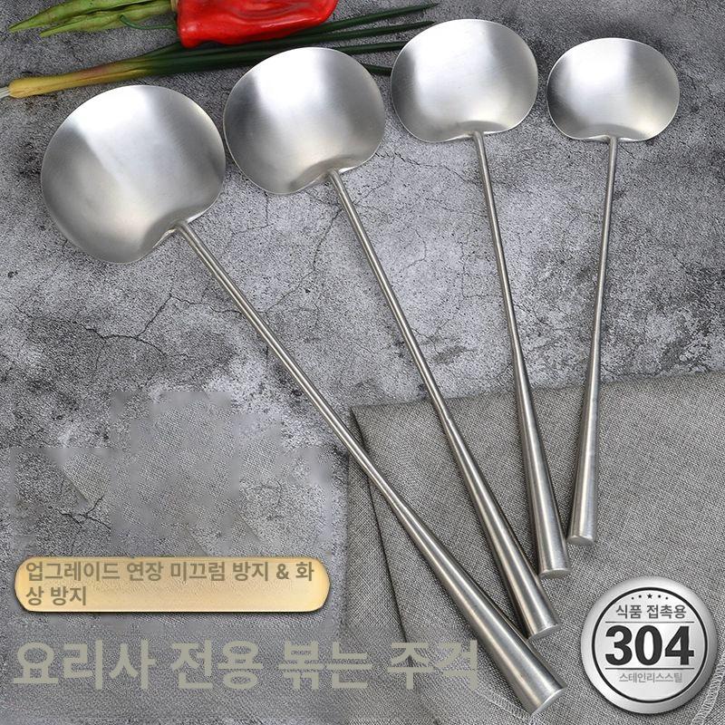 중식 볶음주걱 나무자루 조리용 손잡이 주방 스텐주걱 대주걱 중화요리 나무주걱 - 상세 이미지 2