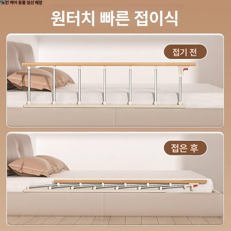 펜스 돌침대안전가드 스틸 베이스 보호대 높이 낙상방지 설치 두께 손잡이 울타리 - 상세 이미지 3