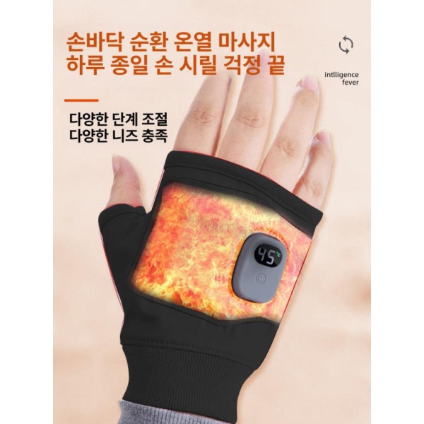 프리미엄 충전 발열 방한 온열 터치가능 그래핀 USB충전 블랙 프리사이즈 - 상세 이미지 2