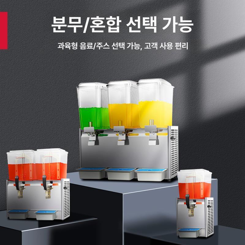 2구 주스 디스펜서 냉장 음식점 호텔 쥬스 온수 식당 탄산 음료통 기계 업소 슬러쉬 - 상세 이미지 4