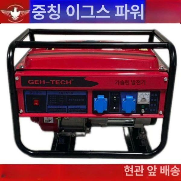 강력한 소형 농기계 부품 스타터 저소음 푸드트럭용 인버터 호환 5500W 수동 가솔린 220V - 상세 이미지 2