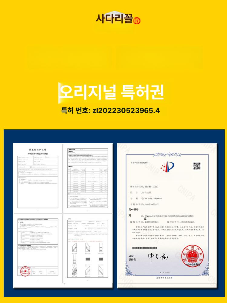 작업용 이동식계단 플랫폼 가정용 창고 디딤대 간이 작업발판 안전발판 현장 다용도 - 상세 이미지 5