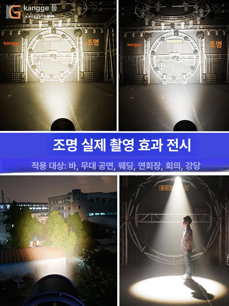 웨딩 핀조명 영상등 교회 야외 스포트라이트 무대 뮤지컬 행사조명 공연조명 파티 - 상세 이미지 5