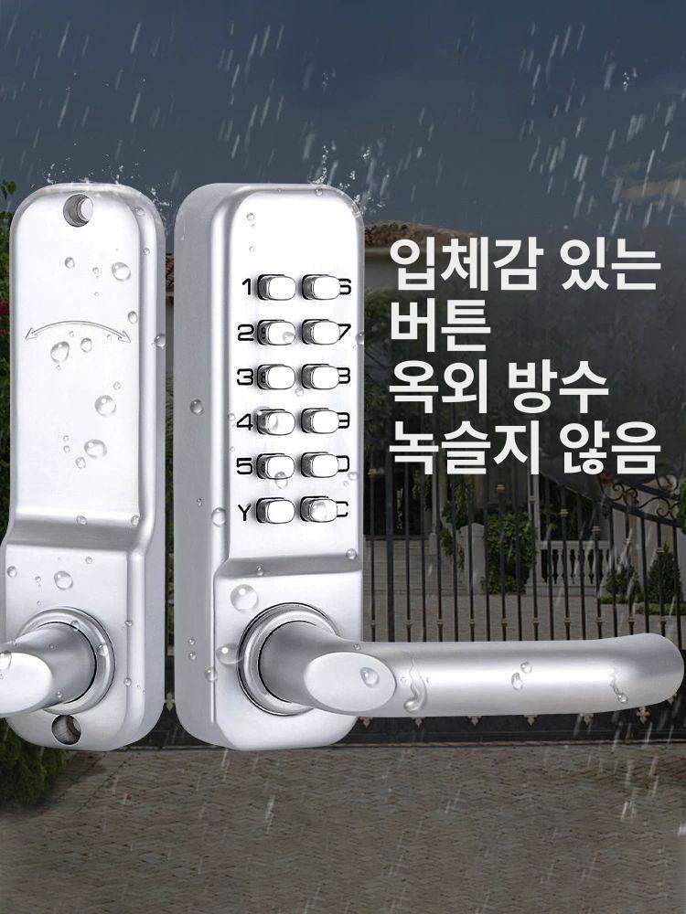 수동 번호키 보안용품 실버화이트 도어락 범용형 창고 기계식 자물쇠 대문 - 상세 이미지 2