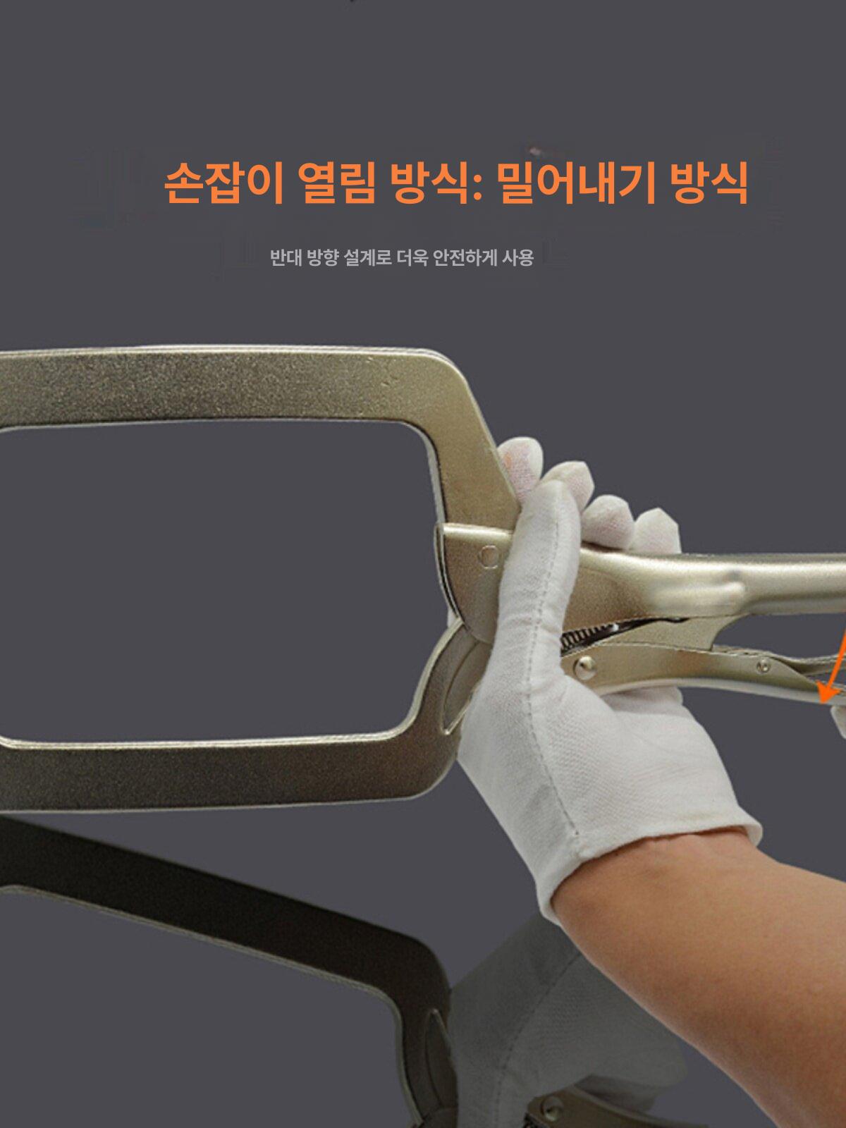스마토 c형클램프 용접클램프 바이스플라이어 고정 바이스그립 용접공구 고품질 - 상세 이미지 2