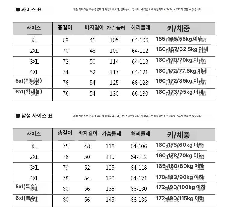 찜질방옷 황토찜질복 빅사이즈 마사지복 목욕복 여성 업소용 찜질방복 온천 스파 - 상세 이미지 3