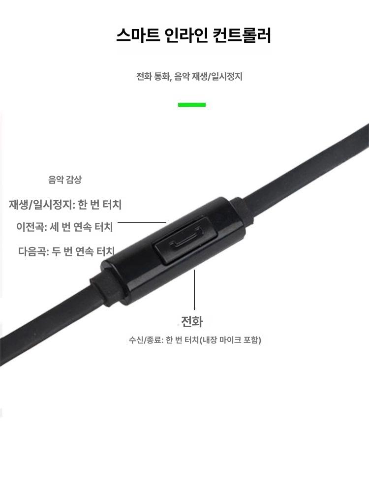 고음질 유선 이어폰 스포츠 러닝용 헤드폰 운동 음악감상 편안한 착용감 - 상세 이미지 5