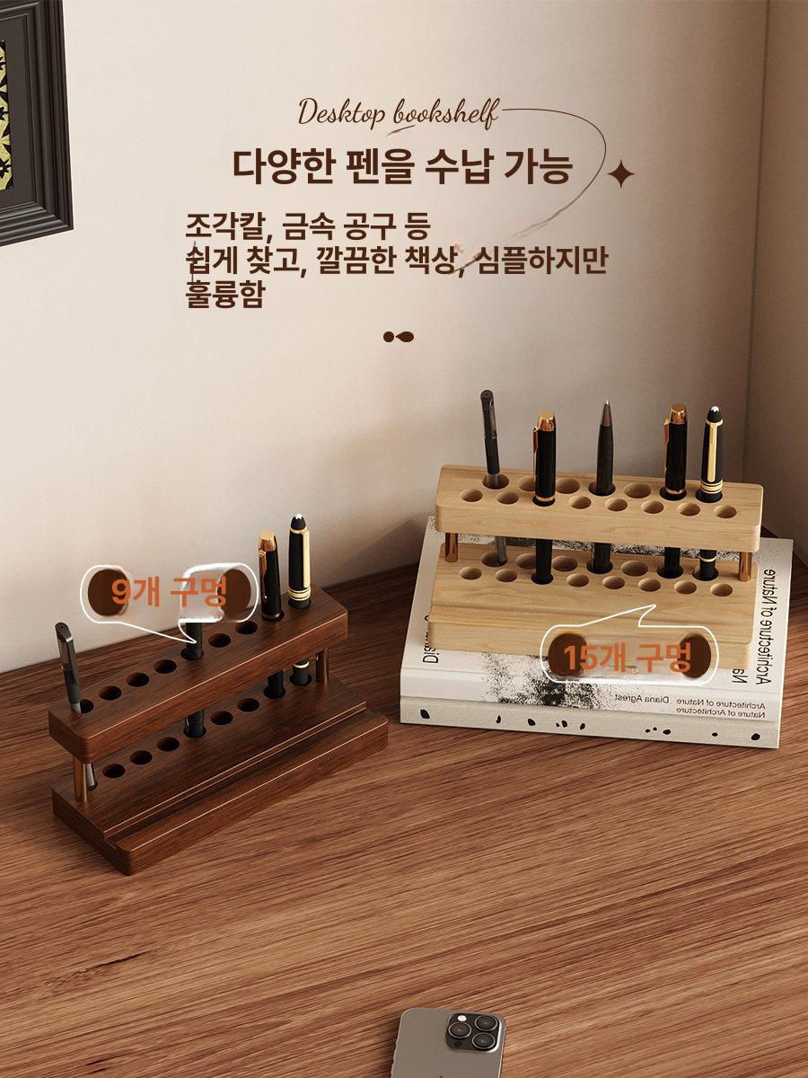 만년필 거치대 핸드폰 원목 볼펜 정리함 다도 펜꽂이 펜 사무실 메탈 사무용 - 상세 이미지 4