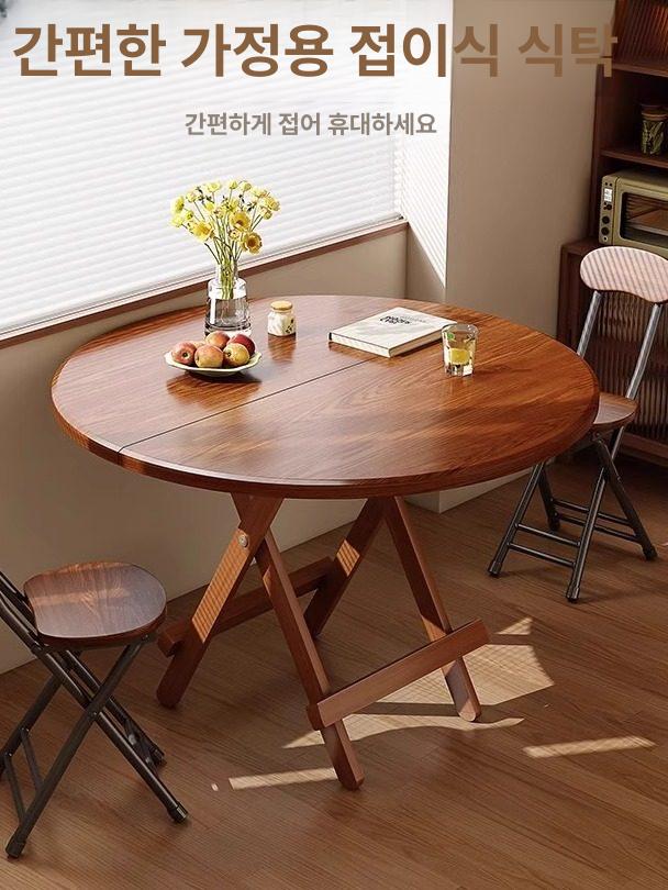 식탁 타원형 소파테이블 밥상 커피 좌탁 탁자 정사각형 높이 접이식좌식테이블 - 상세 이미지 3