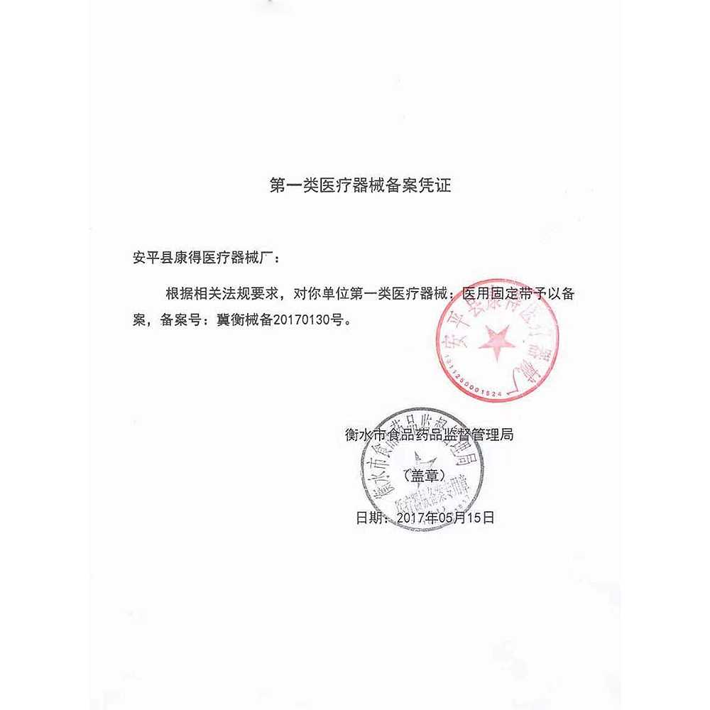 고관절보호대 허리압박대 대퇴부 헬스 골반 대퇴골 허리보호대 벨트 보조 스트랩 다리 - 상세 이미지 5