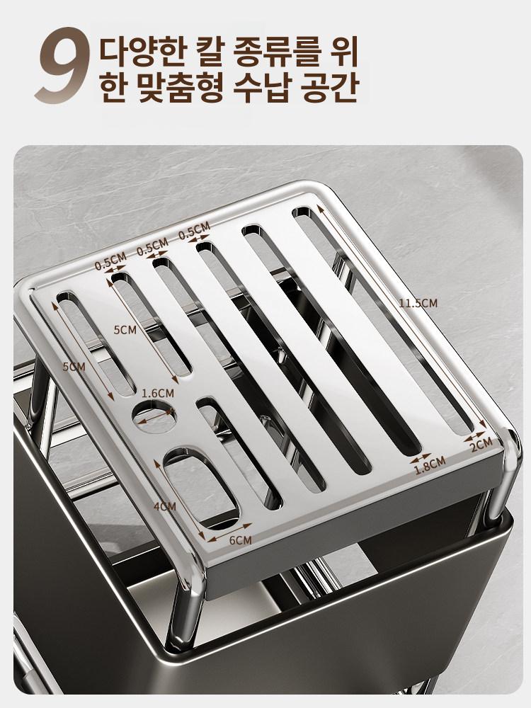 중식도 식칼보관함 칼꽂이 주방도구 수납 블럭 홀더 가위 칼거치대 정리 업소용 - 상세 이미지 3
