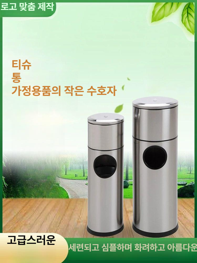 소독 쓰레기통 대형 보관통 헬스장 스텐 스테인리스 로비 스틸 물티슈 디스펜서 화장실 - 상세 이미지 5