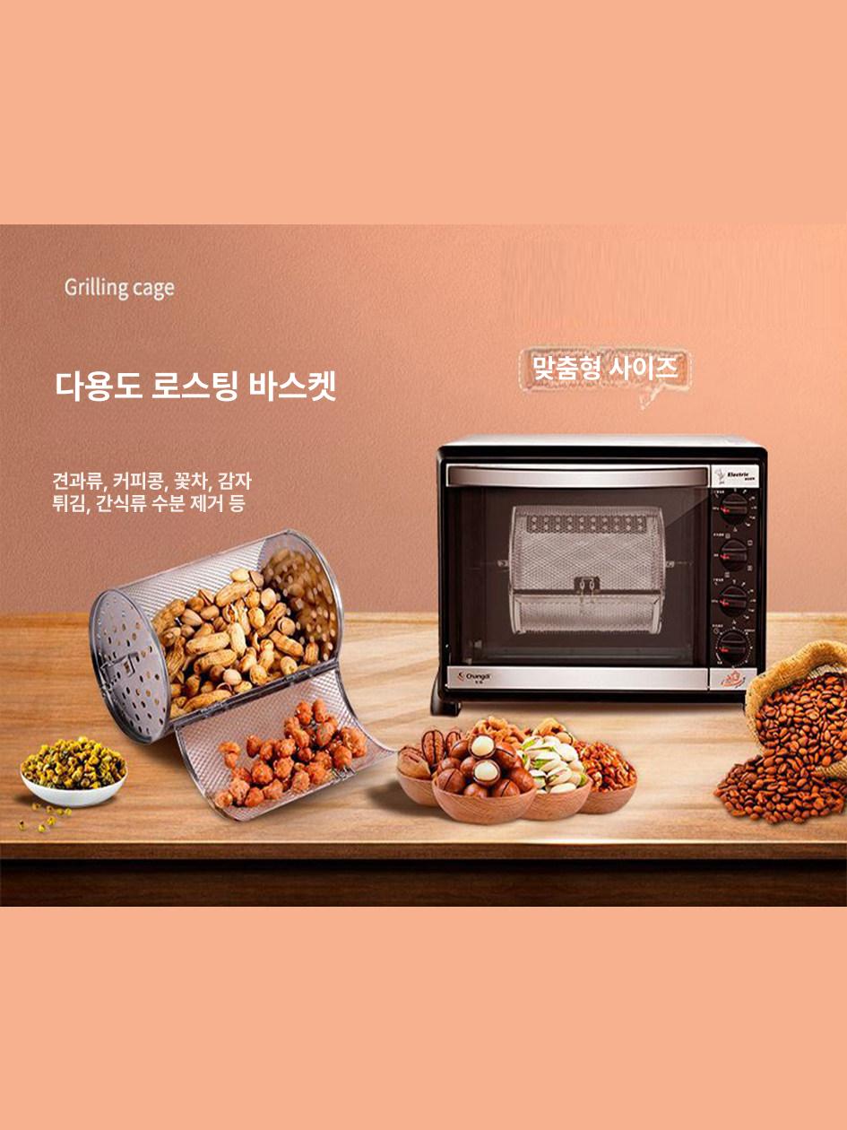 밤굽는기계 로스팅 견과류 군밤 전기 아몬드 밤 자동 굽는 로스팅기 볶는기계 직화 알밤 - 상세 이미지 2