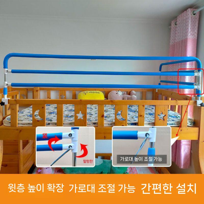 2층 침대 안전바 손잡이 가이드 기숙사 가드 안전 난간 범퍼 안전손잡이 안전가드 침대난간 - 상세 이미지 3