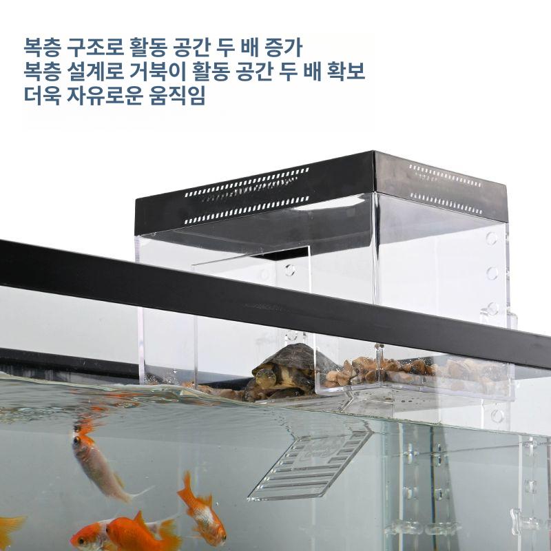 투명 거북이쉼터 양방향 숨숨집 소형 일광욕 계단 거북이육지 특대형 사다리형 - 상세 이미지 4