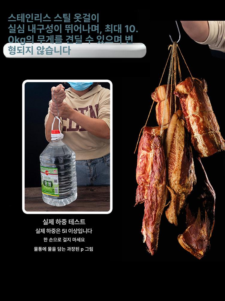 s자 정육점갈고리 육류 육가공 고기후크고리 주방훅 바베큐 식육점 고기걸이 업소용 - 상세 이미지 3