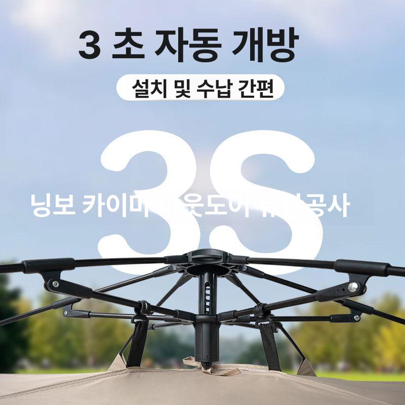 야외 자동 텐트 차양막 티타늄 블랙 코팅 방수 그늘막 쉼터 샌드골드 2-3 - 상세 이미지 2
