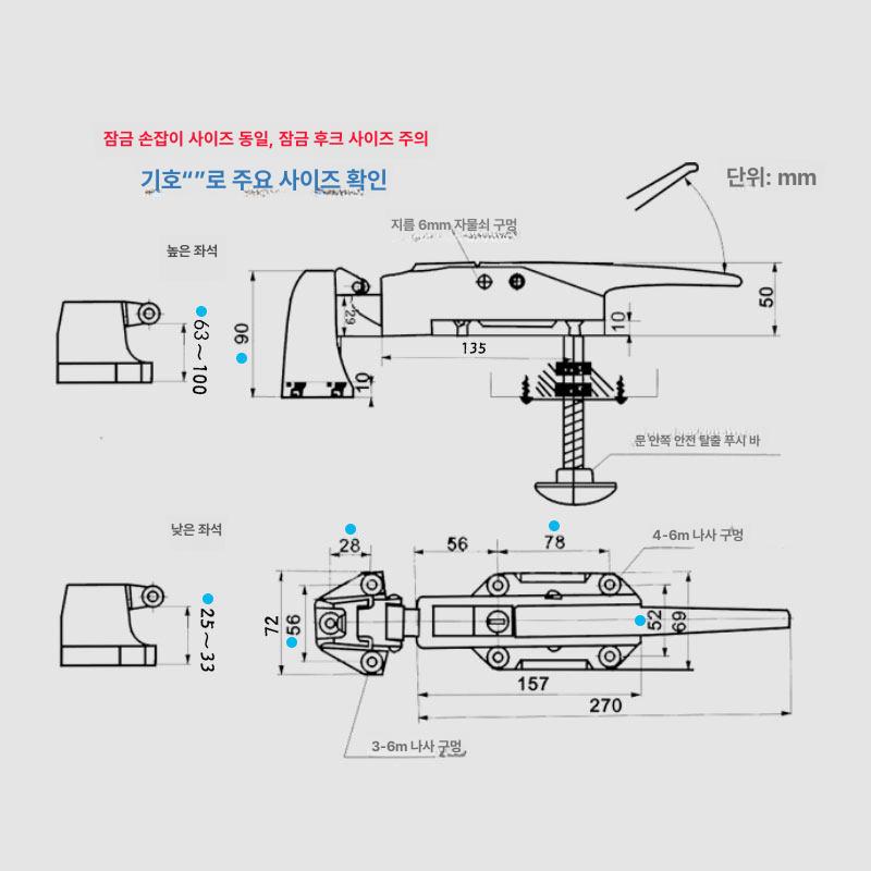 교체용 냉동창고손잡이 경첩 도어락 아연합금 저온 푸시로드 문손잡이교체 래치 - 상세 이미지 4