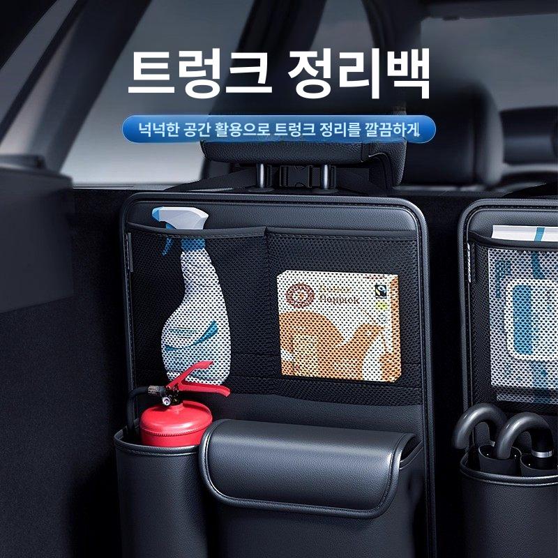 자동차 걸이형 차량용수납함 범용 정리 포켓 액세서리 암레스트 콘솔용 오거나이저 - 상세 이미지 3